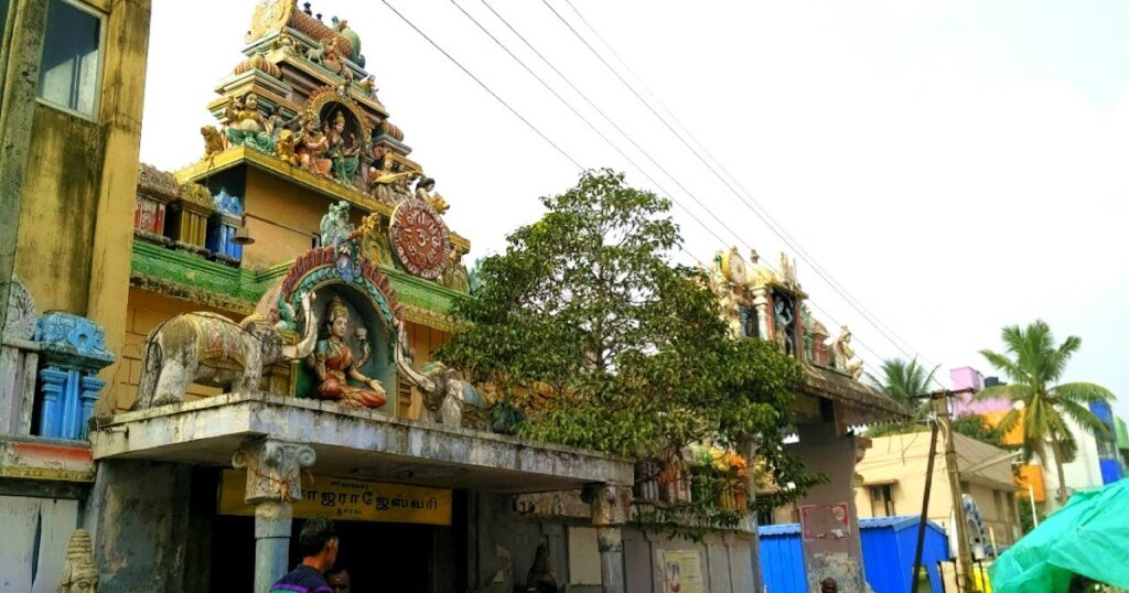 Raja Rajarajeswari Temple